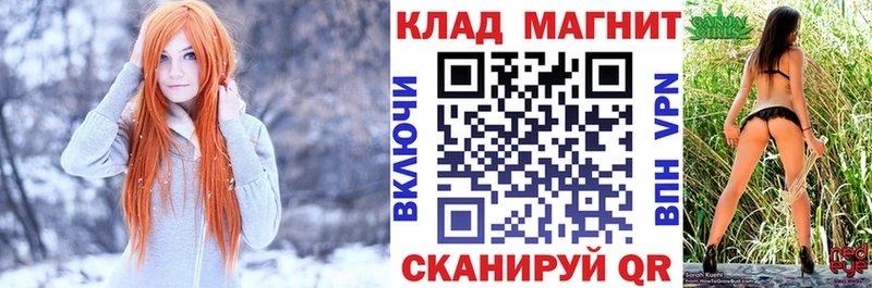Купить закладку Конопля  АМФЕТАМИН  Кокаин  ГАШ  Меф мяу мяу  APVP  Нюрба