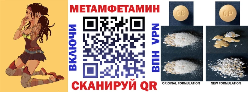 Амфетамин 98%  Купить где  Нюрба 