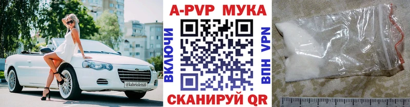 Купить где  Нюрба  А ПВП кристаллы 