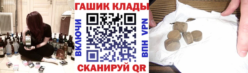 ГАШИШ AMNESIA HAZE  Купить  Нюрба 