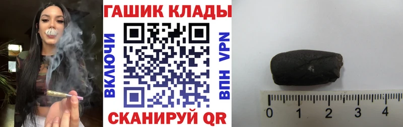 ГАШ hashish Нюрба