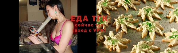 бошки Бородино