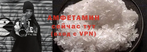 бутират Богородицк