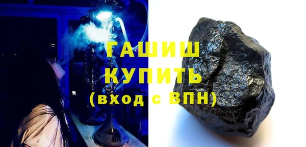 героин Бугульма