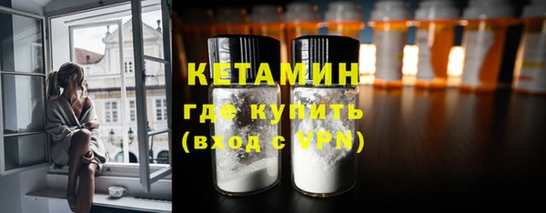 бошки Бородино