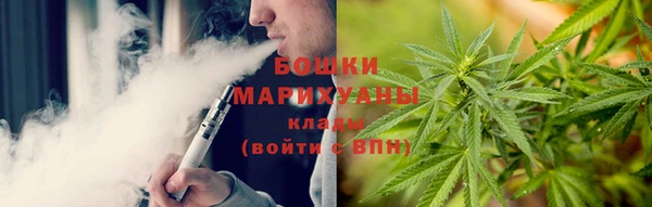 героин Бугульма