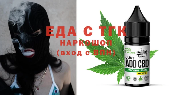 героин Бугульма