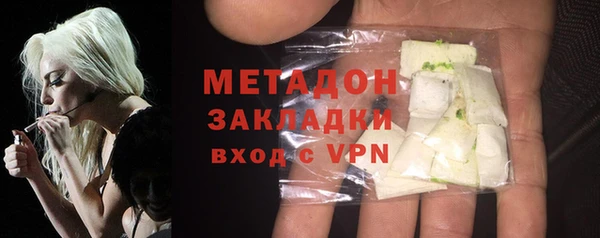 бошки Бородино