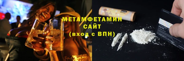 бошки Бородино