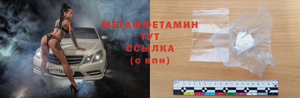 героин Бугульма
