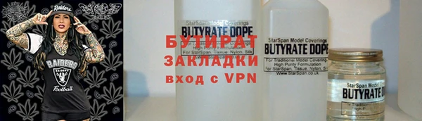 героин Бугульма