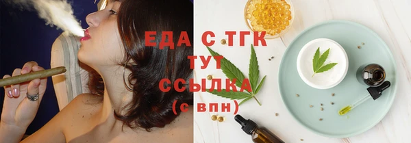 дживик Бронницы
