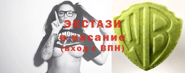 бошки Бородино
