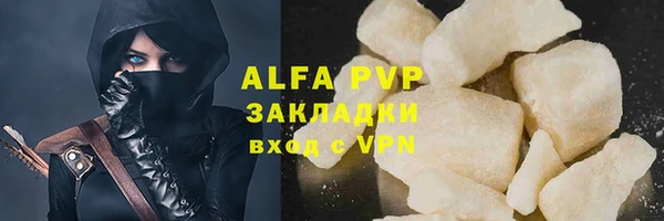 бошки Бородино