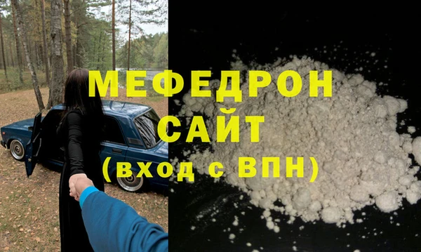 дживик Бронницы