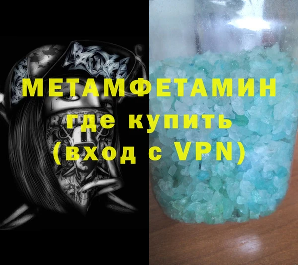 дживик Бронницы