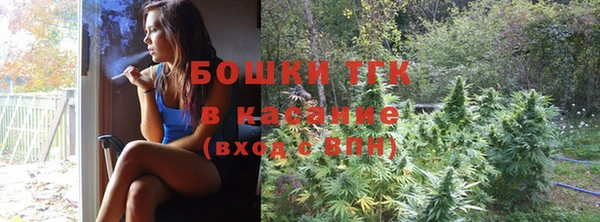 героин Бугульма