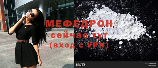 дживик Бронницы