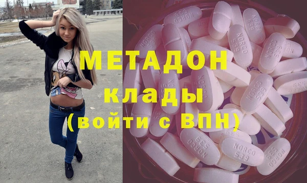 бошки Бородино