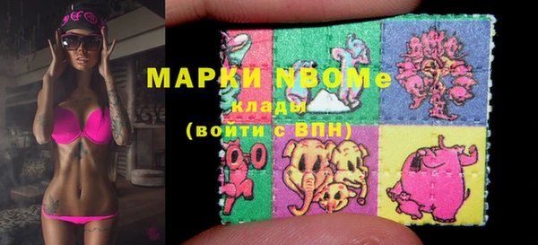 героин Бугульма