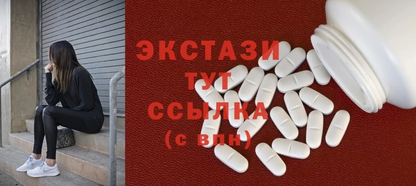 бошки Бородино