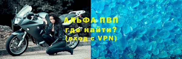 героин Бугульма