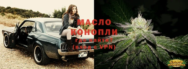 героин Бугульма