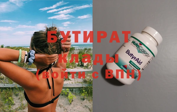 шишки Богданович