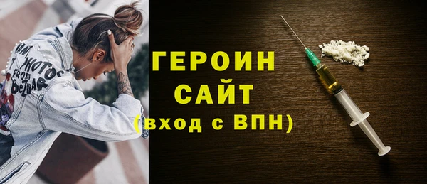 прущие крисы Богородск