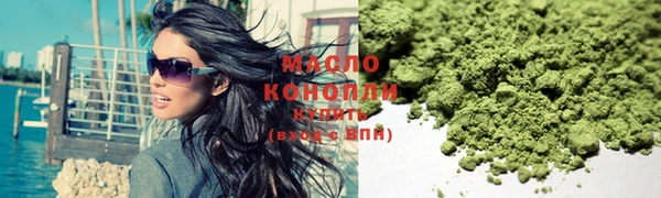 героин Бугульма