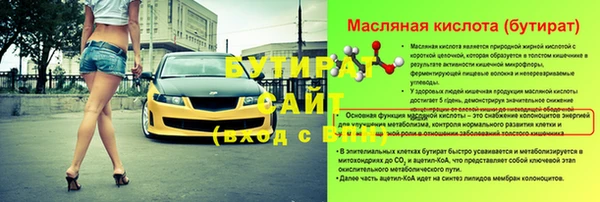 дживик Бронницы