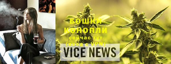 героин Бугульма