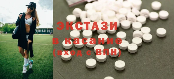 дживик Бронницы