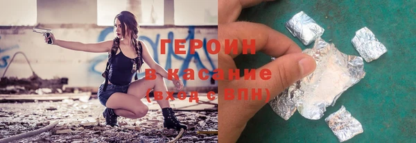 бошки Бородино