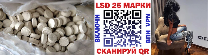 LSD-25 экстази ecstasy  Купить  Нюрба 