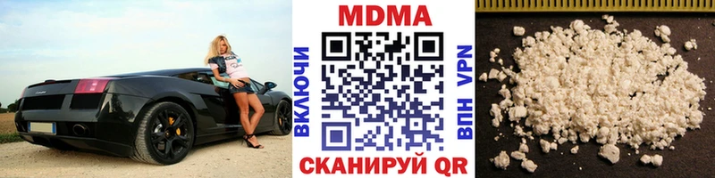 Купить закладки  Нюрба  МДМА VHQ 