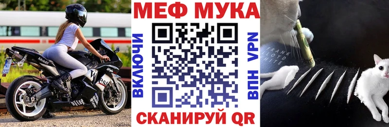 Купить закладки  Нюрба  МЯУ-МЯУ VHQ 