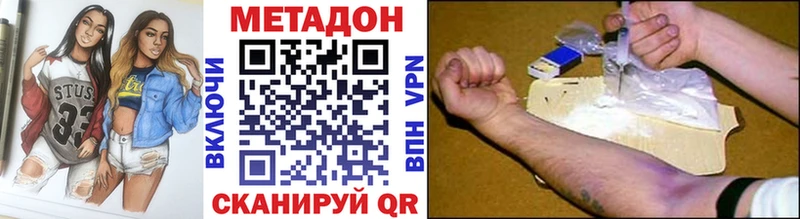 Купить  Нюрба  Метадон белоснежный 