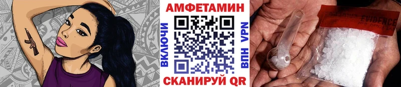 Метамфетамин пудра  Купить закладки  Нюрба 