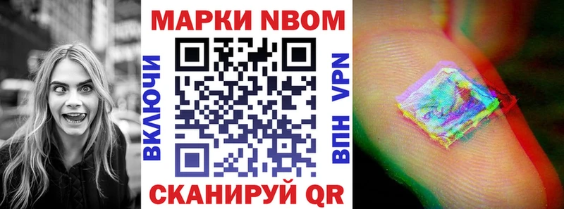 Купить  Нюрба  Наркотические марки 1,5мг 